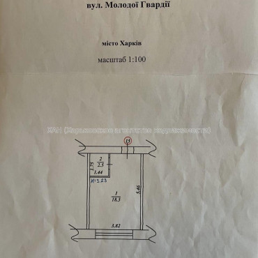 Продам квартиру, Добровольцев ул. , 1  ком., 21 м², косметический ремонт 