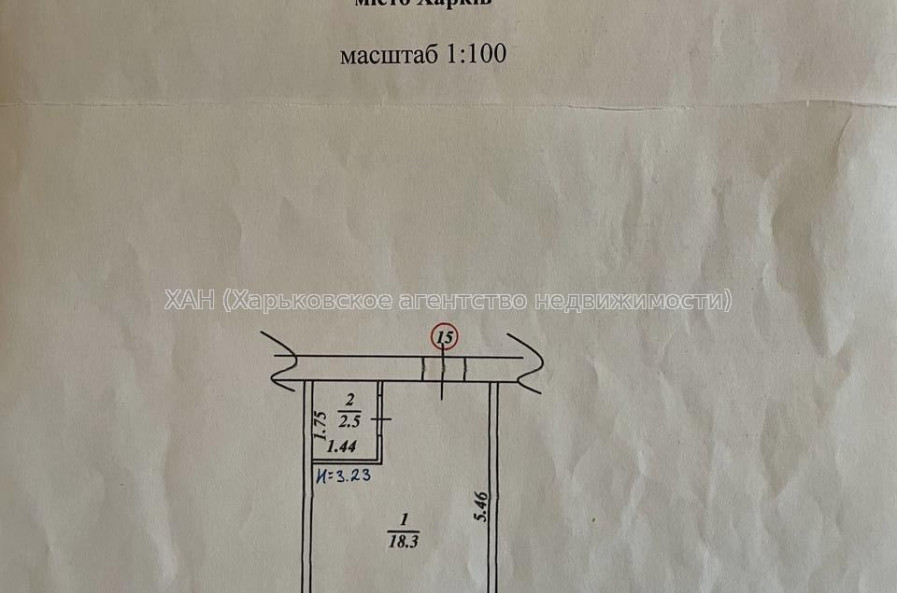 Продам квартиру, Добровольцев ул. , 1  ком., 21 м², косметический ремонт 