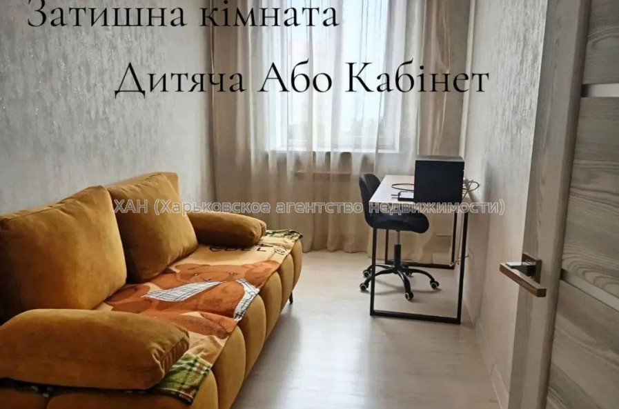 Продам квартиру, Льва Ландау просп. , 3  ком., 56 м², евроремонт 