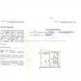 Продам квартиру, Леся Сердюка ул. , 4 , 1  ком., 33 м², косметический ремонт 