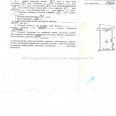Продам квартиру, Леся Сердюка ул. , 4 , 1  ком., 33 м², косметический ремонт 