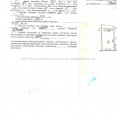 Продам квартиру, Леся Сердюка ул. , 4 , 1  ком., 33 м², косметический ремонт 