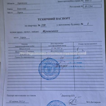 Продам квартиру, Жуковского просп. , 1  ком., 37 м², советский ремонт 