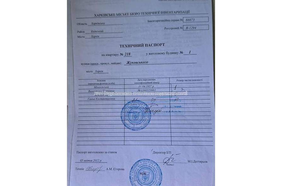 Продам квартиру, Жуковского просп. , 1  ком., 37 м², советский ремонт 