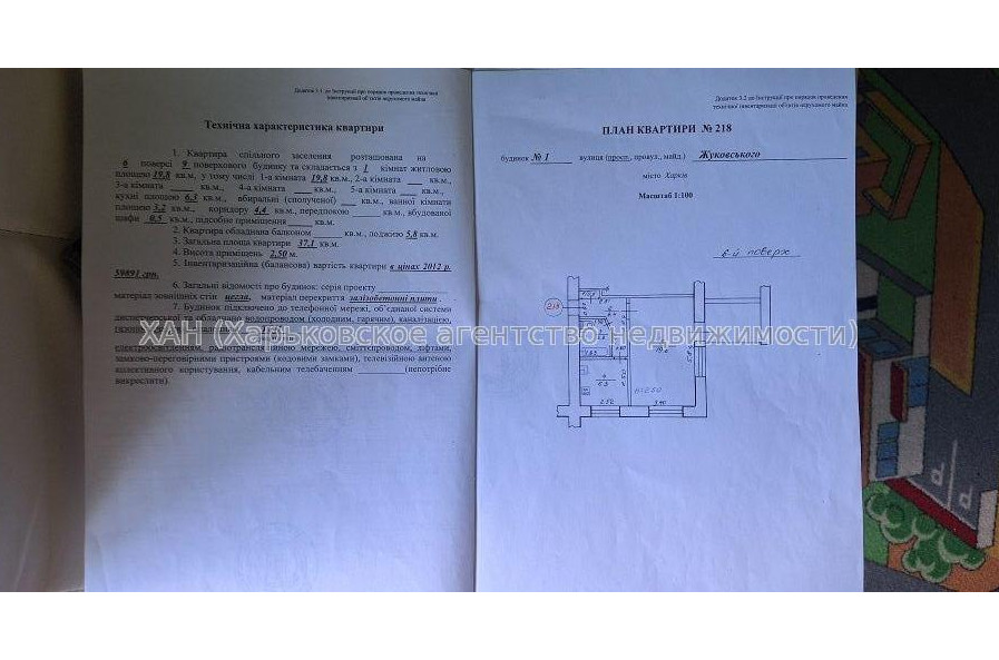 Продам квартиру, Жуковского просп. , 1  ком., 37 м², советский ремонт 