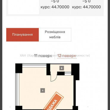 Продам квартиру, Сокольницкая ул. , 4  ком., 120 м², без отделочных работ 