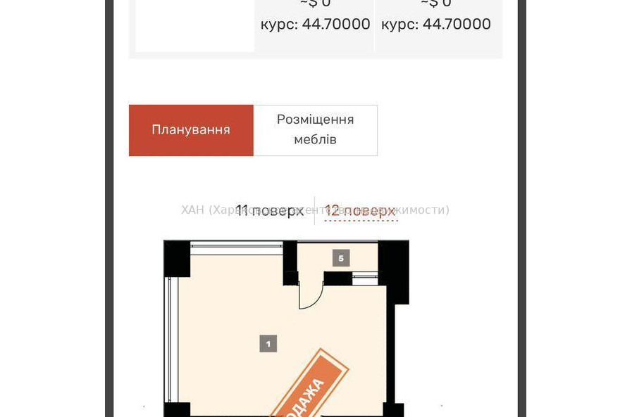 Продам квартиру, Сокольницкая ул. , 4  ком., 120 м², без отделочных работ 