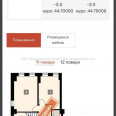 Продам квартиру, Сокольницкая ул. , 4  ком., 120 м², без отделочных работ 
