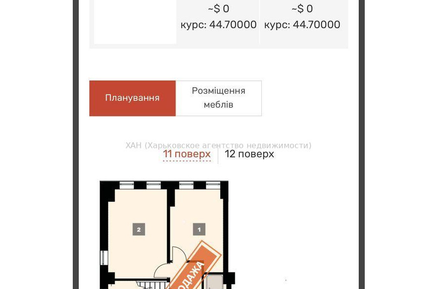 Продам квартиру, Сокольницкая ул. , 4  ком., 120 м², без отделочных работ 