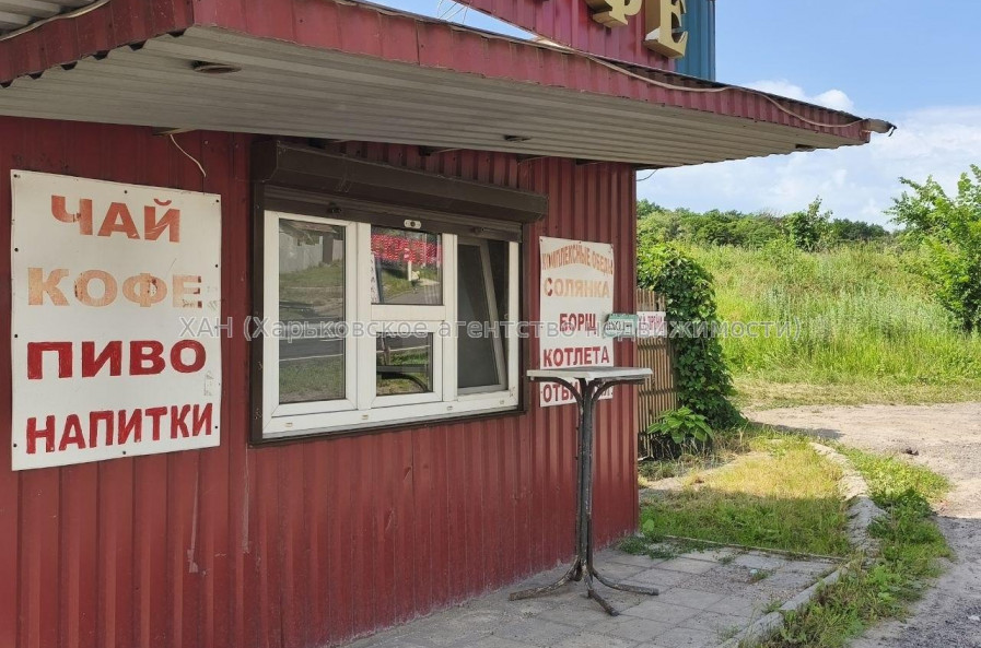 Продам нежилую недвижимость, кафе , 35 м²