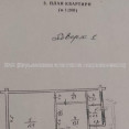 Продам квартиру, Большая Панасовская ул. , 2  ком., 50 м², без ремонта 