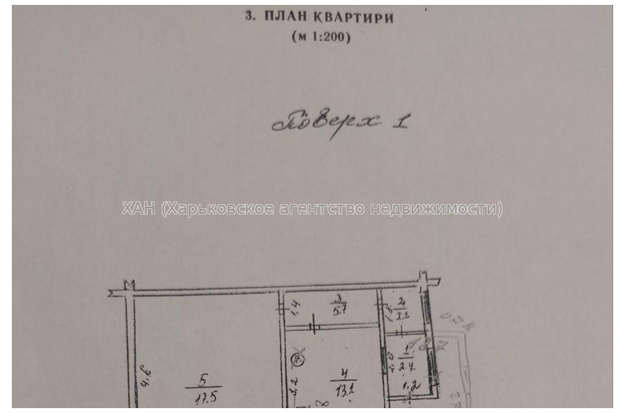 Продам квартиру, Большая Панасовская ул. , 2  ком., 50 м², без ремонта 