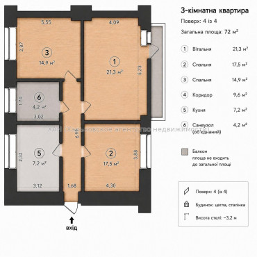 Продам квартиру, Чичибабина Бориса ул. , 3 кім., 72 м², капитальный ремонт 
