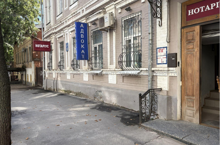 Продам квартиру, Алчевских ул. , 1  ком., 26 м², капитальный ремонт 