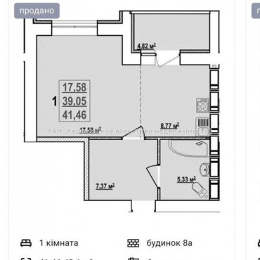 Продам квартиру, Лисаветинская ул. , 1  ком., 41.46 м², без ремонта 