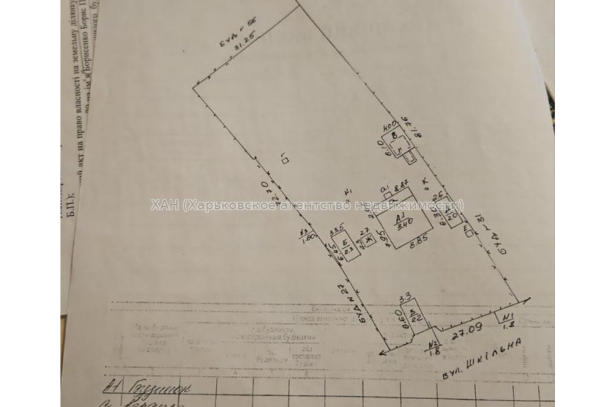 Продам дом, Школьная ул. , 70 м², 7.50 сот., советский ремонт 