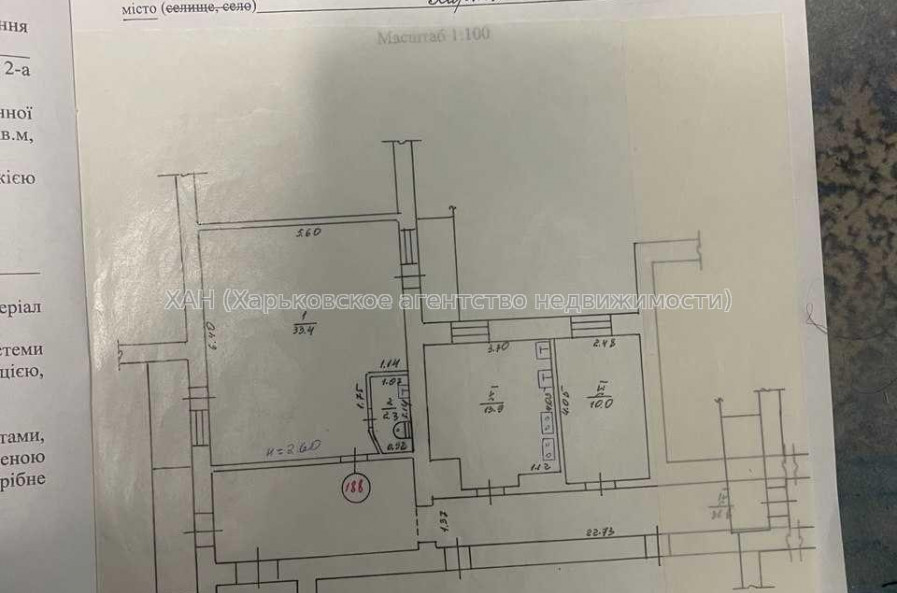 Продам квартиру, Грищенко ул. , 1  ком., 33.40 м², косметический ремонт 