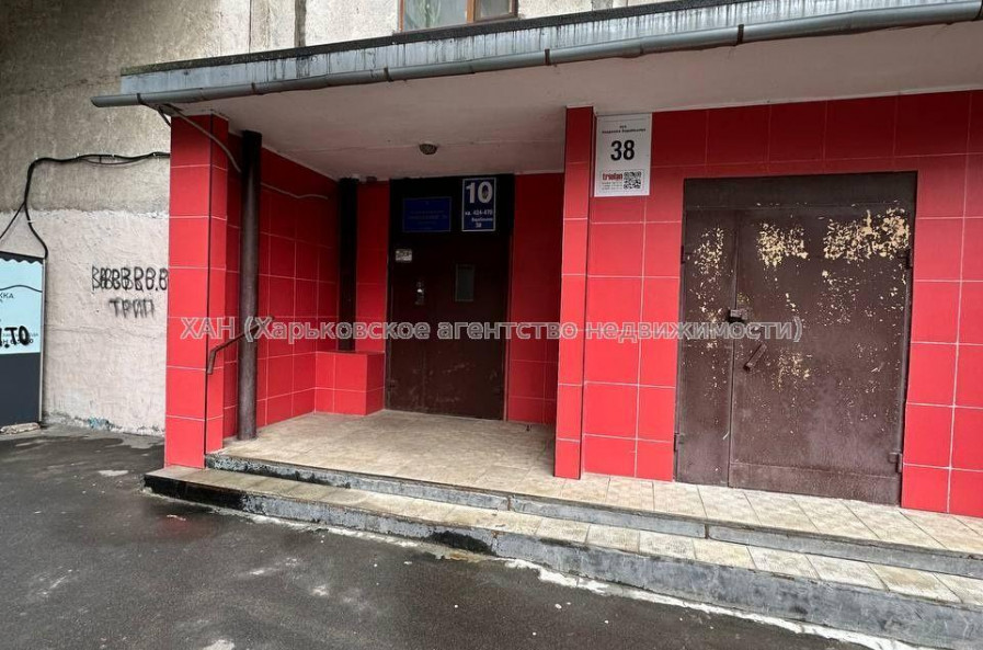 Продам квартиру, Барабашова академика ул. , 2  ком., 45 м², косметический ремонт 