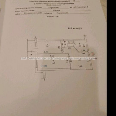 Продам квартиру, Победы просп. , 1 кім., 53 м², без внутренних работ 