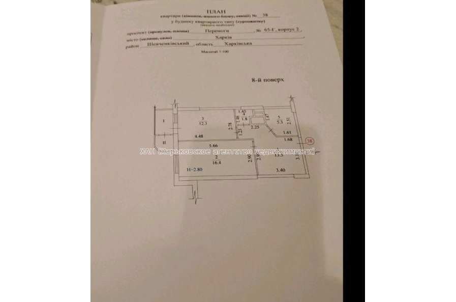 Продам квартиру, Победы просп. , 1 кім., 53 м², без внутренних работ 