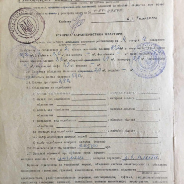 Продам квартиру, Клочковская ул. , 2 кім., 53 м², косметический ремонт 
