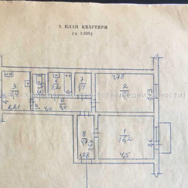 Продам квартиру, Клочковская ул. , 2 кім., 53 м², косметический ремонт 