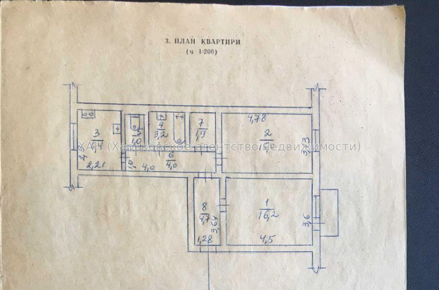Продам квартиру, Клочковская ул. , 2 кім., 53 м², косметический ремонт 