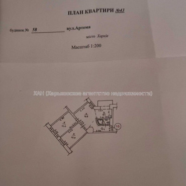 Продам квартиру, Алчевских ул. , 3 кім., 63 м², капитальный ремонт 