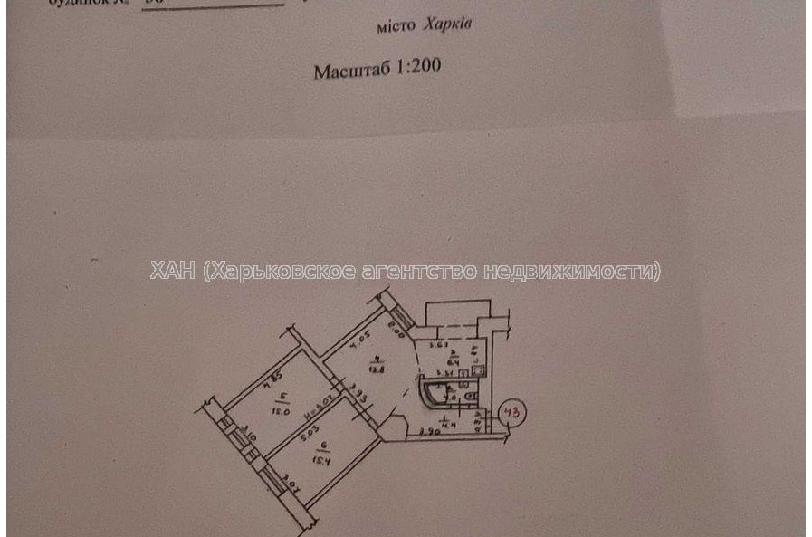Продам квартиру, Алчевских ул. , 3 кім., 63 м², капитальный ремонт 