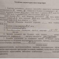 Продам квартиру, 4  ком., 52.80 м², авторский дизайн 