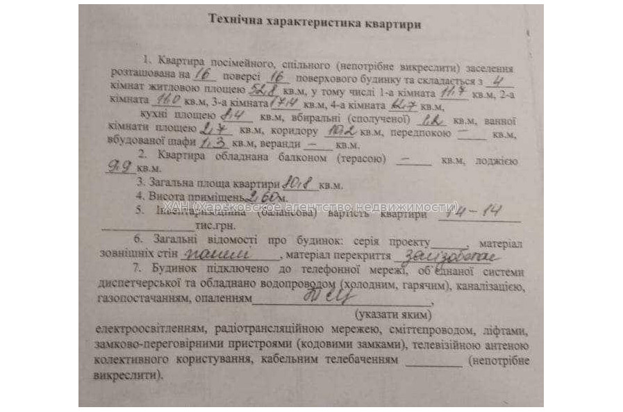 Продам квартиру, 4  ком., 52.80 м², авторский дизайн 