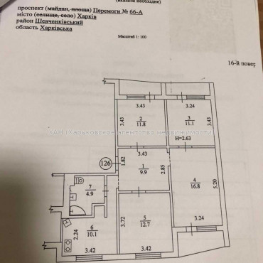Продам квартиру, 4  ком., 52.80 м², авторский дизайн 