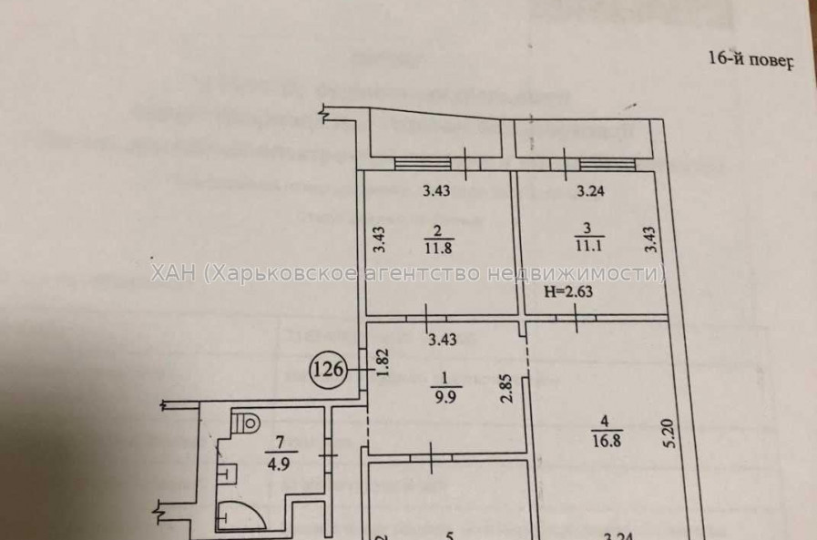 Продам квартиру, 4  ком., 52.80 м², авторский дизайн 