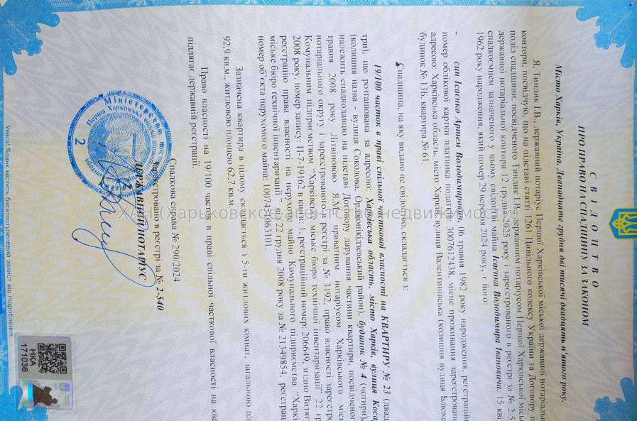 Продам квартиру, Косарева ул. , 1  ком., 12.10 м², косметический ремонт 