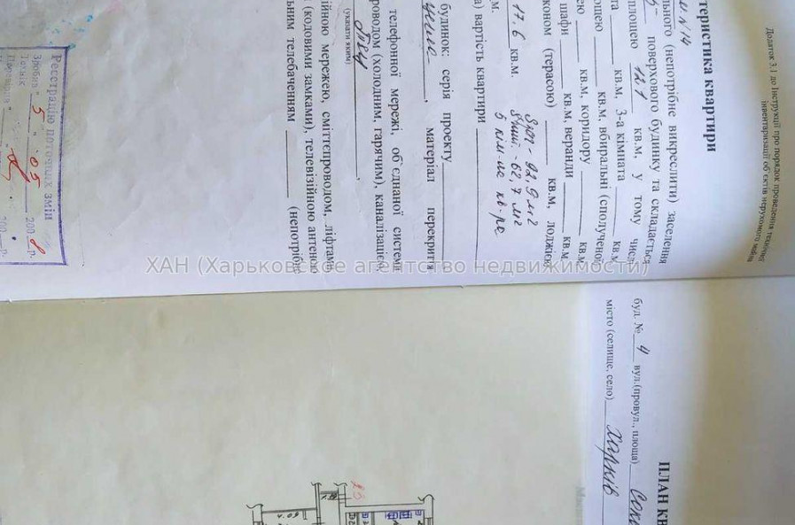 Продам квартиру, Косарева ул. , 1  ком., 12.10 м², косметический ремонт 