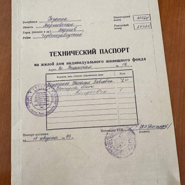 Продам дом, Волынская ул. , 65 м², 3.60 сот., капитальный ремонт 
