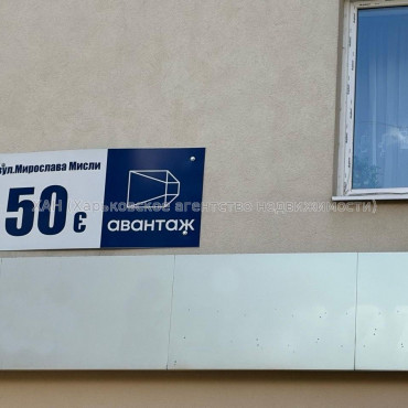 Продам квартиру, Мирослава Мисли ул. , 50Е , 2  ком., 67 м², косметический ремонт 