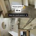 Продам квартиру, Стадионный проезд , 3 кім., 55 м², без отделочных работ 