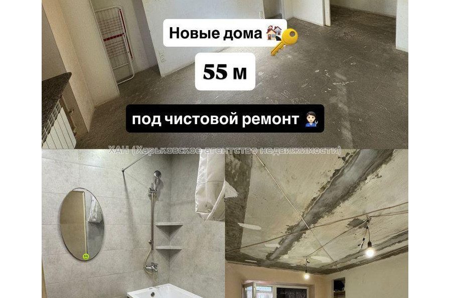 Продам квартиру, Стадионный проезд , 3 кім., 55 м², без отделочных работ 