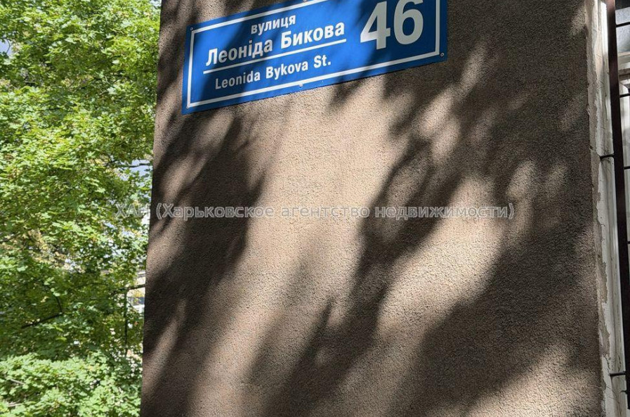 Продам квартиру, Леонида Быкова ул. , 1 кім., 27 м², косметический ремонт 