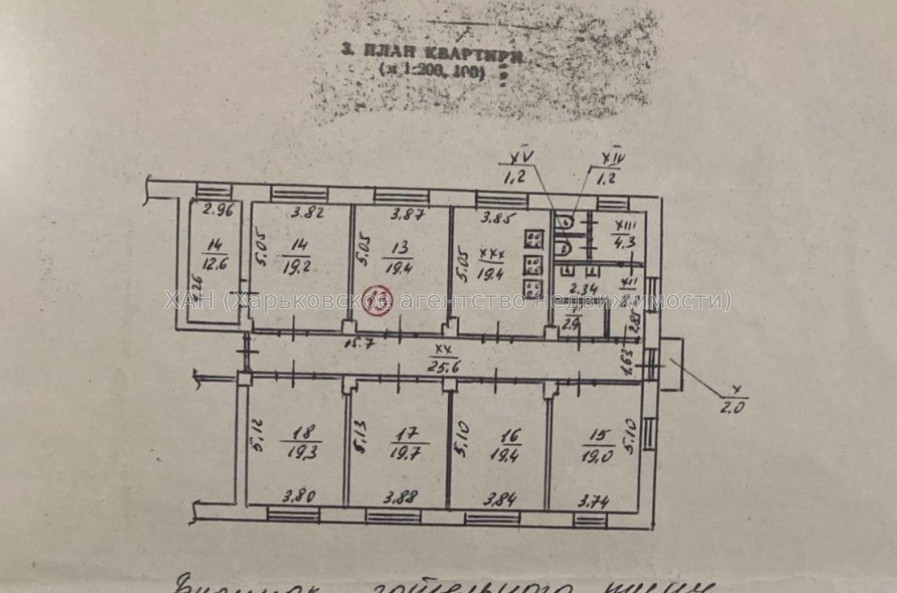 Продам квартиру, Леонида Быкова ул. , 1 кім., 27 м², косметический ремонт 