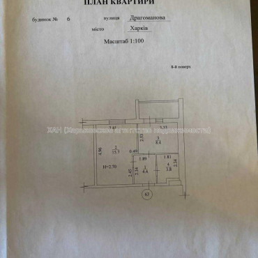 Продам квартиру, Драгоманова ул. , 1  ком., 34.40 м², без отделочных работ 