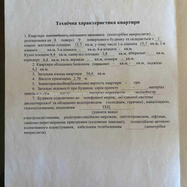 Продам квартиру, Драгоманова ул. , 1  ком., 34.40 м², без отделочных работ 