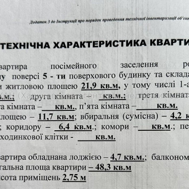 Продам квартиру, Соборности Украины ул. , 1  ком., 48.30 м², евроремонт 