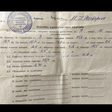 Продам квартиру, Людвига Свободы просп. , 3  ком., 70.40 м², косметический ремонт 