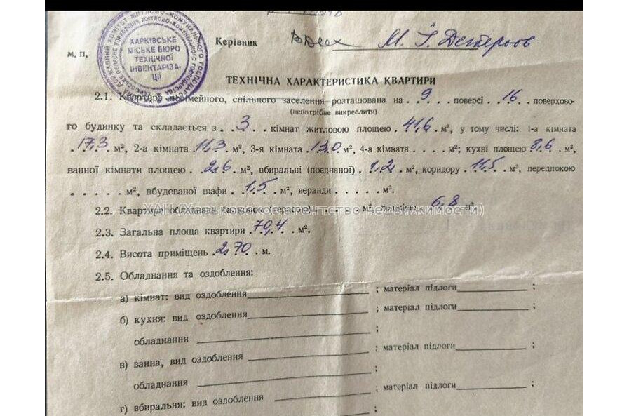 Продам квартиру, Людвига Свободы просп. , 3  ком., 70.40 м², косметический ремонт 