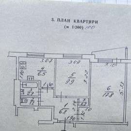 Продам квартиру, Героев Харькова просп. , 2 кім., 45.50 м², советский ремонт