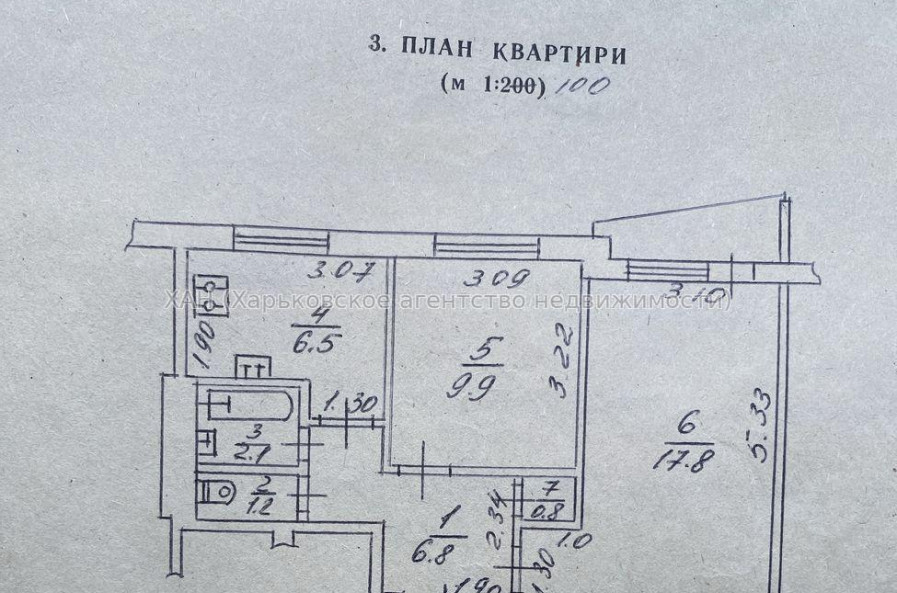 Продам квартиру, Героев Харькова просп. , 2 кім., 45.50 м², советский ремонт 
