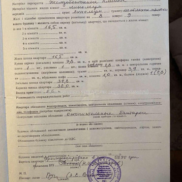 Продам квартиру, Непокоренных ул. , 33 , 1  ком., 33 м², косметический ремонт 