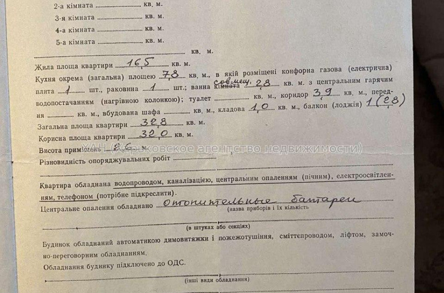 Продам квартиру, Непокоренных ул. , 33 , 1  ком., 33 м², косметический ремонт 